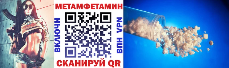 omg зеркало  мориарти наркотические препараты  Amphetamine 98%  Щигры 