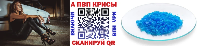 купить сайты Щигры Альфа ПВП Crystall