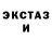 ЭКСТАЗИ XTC Kl Khan