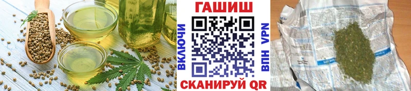 Еда ТГК конопля  где купить наркоту  Щигры 