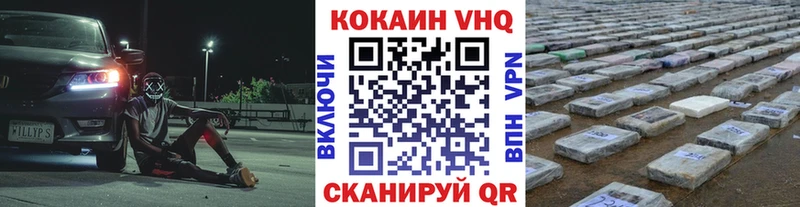 Кокаин Колумбийский  Щигры 