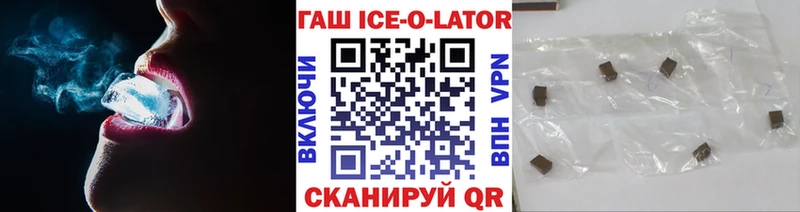 ГАШ гарик  ОМГ ОМГ как зайти  Щигры  цена  