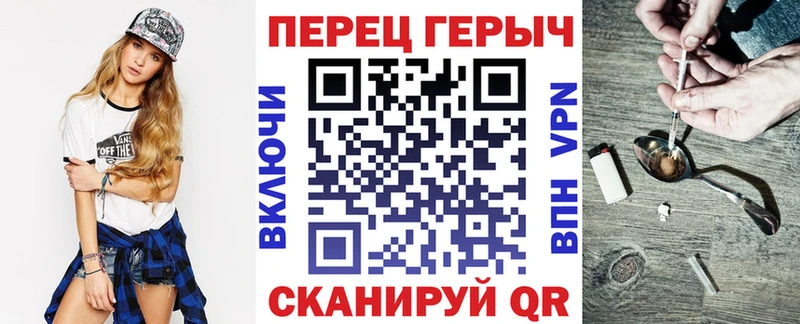 Героин VHQ купить наркотик Щигры