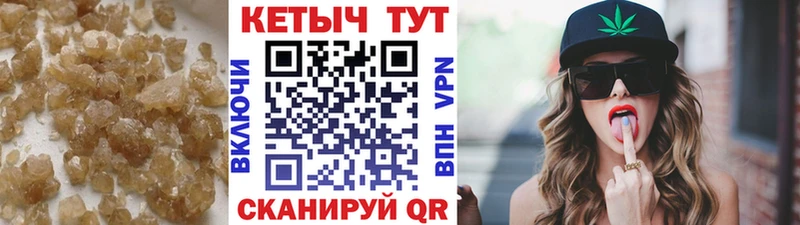 Кетамин VHQ  мориарти какой сайт  Щигры 