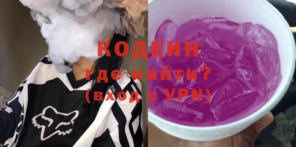 экстази Бугульма