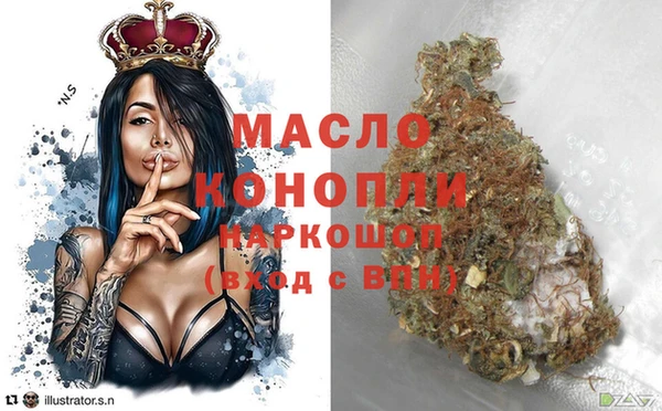 мефедрон VHQ Бородино