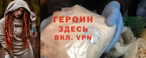 Альфа ПВП Бронницы