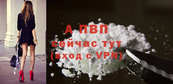 экстази Бугульма