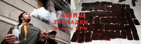 Альфа ПВП Бронницы