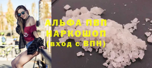 мефедрон VHQ Бородино
