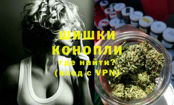 мефедрон VHQ Бородино