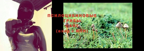 мефедрон VHQ Бородино