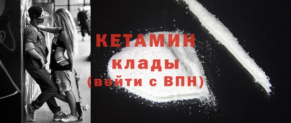 мефедрон VHQ Бородино