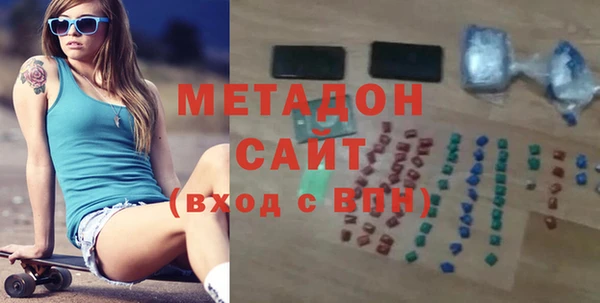 мефедрон VHQ Бородино