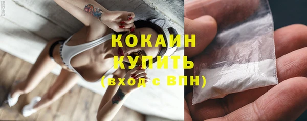 экстази Бугульма