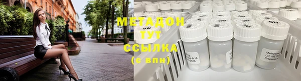 MDMA Premium VHQ Богданович