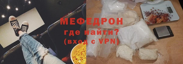 экстази Бугульма