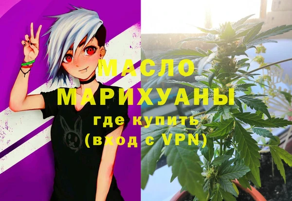 мефедрон VHQ Бородино