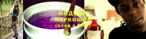 экстази Бугульма