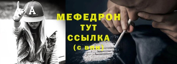 экстази Бугульма