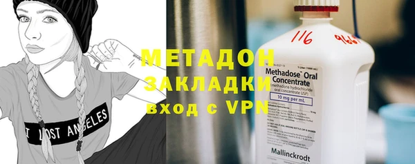 Альфа ПВП Бронницы