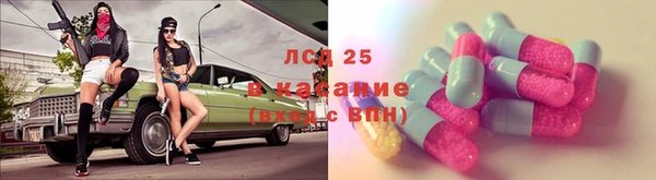 Альфа ПВП Бронницы