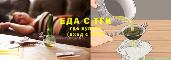 экстази Бугульма