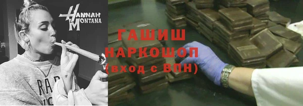 Альфа ПВП Бронницы