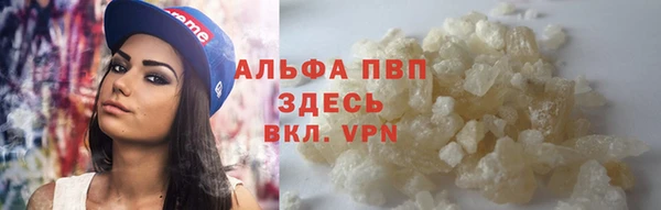 мефедрон VHQ Бородино