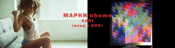 мефедрон VHQ Бородино