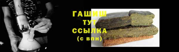 мефедрон VHQ Бородино