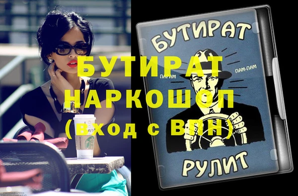 Альфа ПВП Бронницы