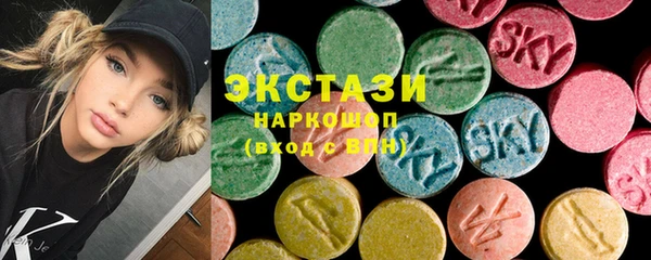 экстази Бугульма