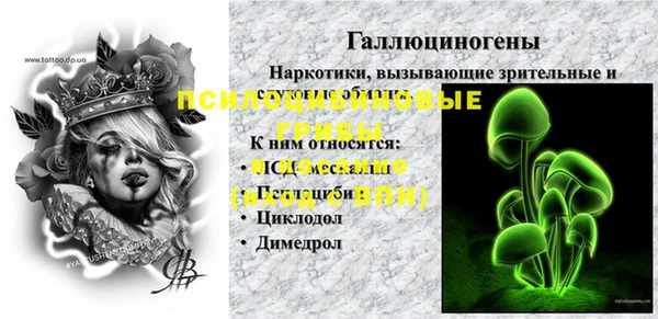Альфа ПВП Бронницы