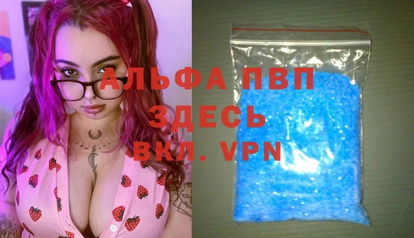 экстази Бугульма