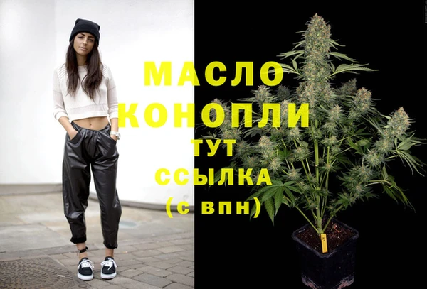 мефедрон VHQ Бородино