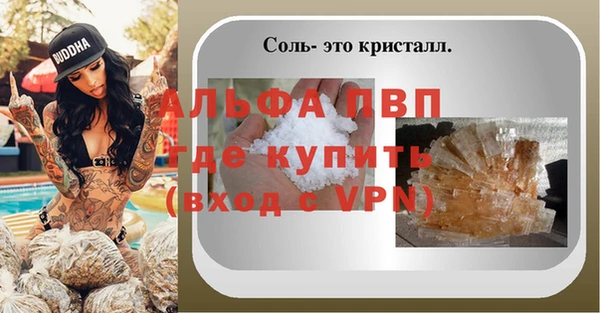 экстази Бугульма