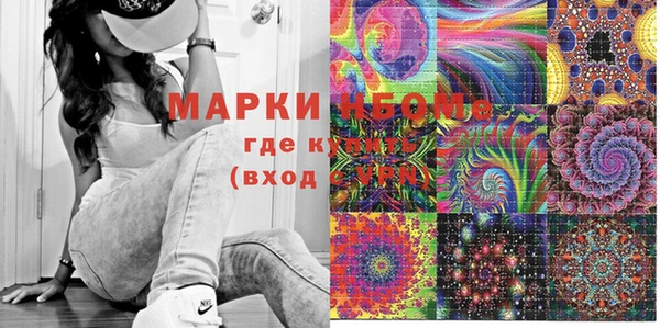 Альфа ПВП Бронницы