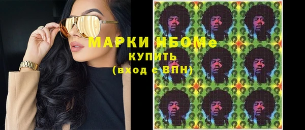 мефедрон VHQ Бородино