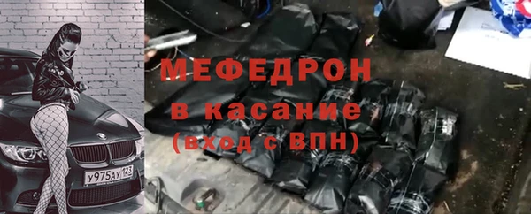 экстази Бугульма