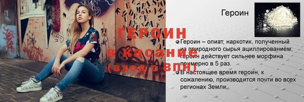 экстази Бугульма