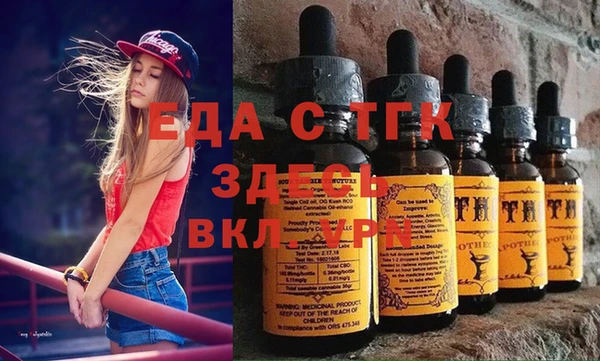 экстази Бугульма