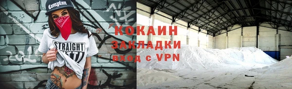 экстази Бугульма