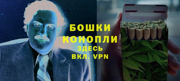 экстази Бугульма