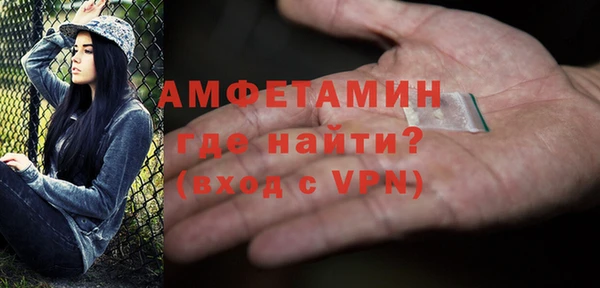 мефедрон VHQ Бородино