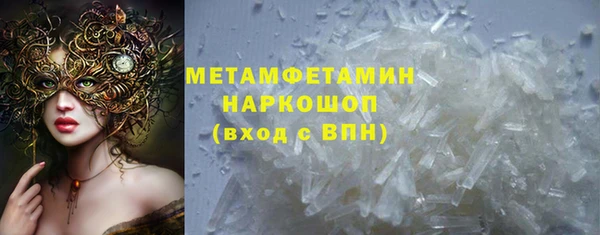 мефедрон VHQ Бородино