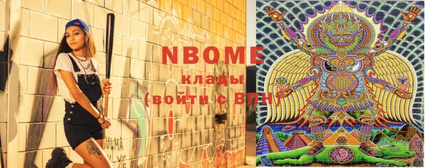 Альфа ПВП Бронницы