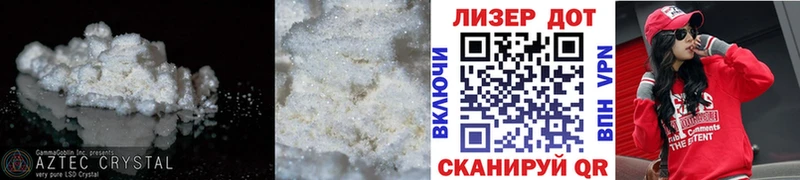 Лсд 25 экстази кислота Щигры