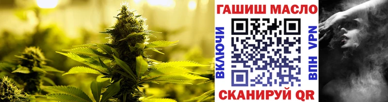 купить наркотик  Щигры  Дистиллят ТГК концентрат 