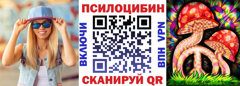 Псилоцибиновые грибы GOLDEN TEACHER Щигры